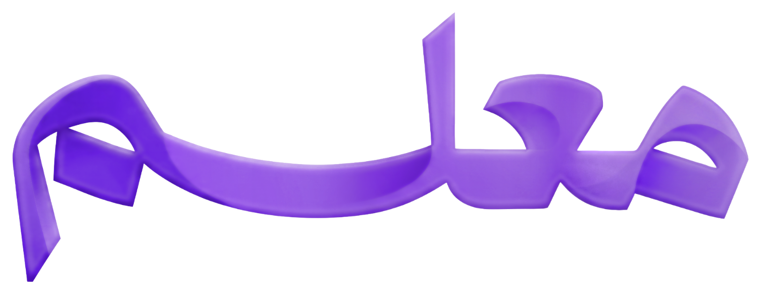 معلم