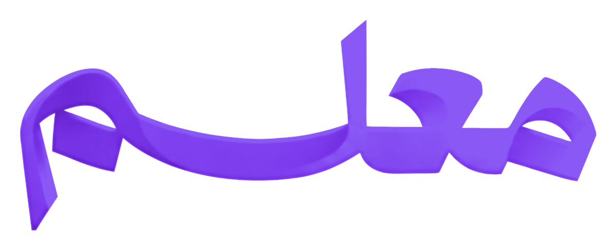 معلم
